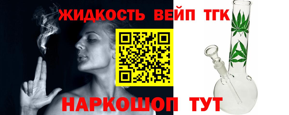ТГК Wax  Вход с VPN  Бахчисарай 