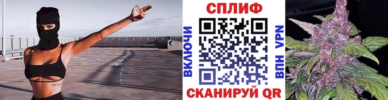Канабис White Widow  как найти   Бахчисарай 