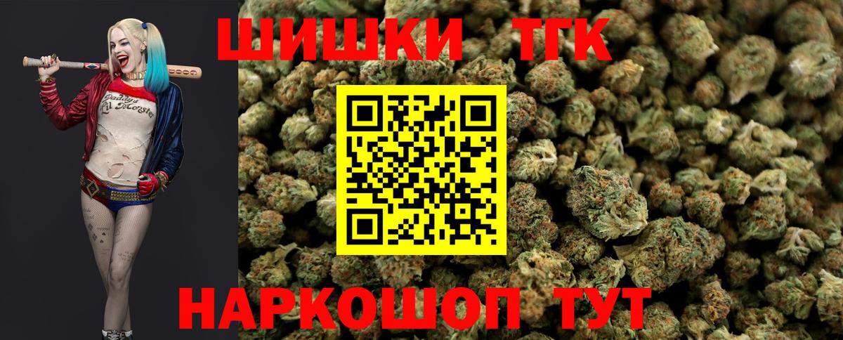 Шишки марихуана OG Kush Бахчисарай