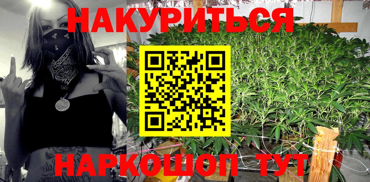 Марихуана Ganja  Конопля гибрид  Бахчисарай  Каннабис SATIVA & INDICA  Вход с VPN 